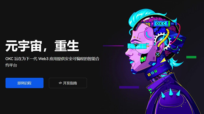 自定义风控参数